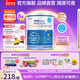 紐荃星特殊醫學(xué)用途早產(chǎn)/低出生體重嬰兒配方食品 紐荃星早產(chǎn)低體重 400g*6罐 預計食用18-24天