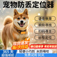 閑鳥(niǎo)寵物定位器gps追蹤器狗狗貓咪防丟失5G跟蹤神器掛脖項圈防水防拆 中大型：5G定位+一鍵喚寵+項圈 尋寵計劃超長(cháng)續航版【0-1m誤差】