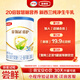 伊利金領(lǐng)冠睿護【新西蘭原裝進(jìn)口】幼兒奶粉3段1-3歲130g*1罐