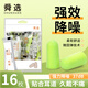 舜選隔音降噪睡眠耳塞男女學(xué)習工作防呼嚕專(zhuān)用睡覺(jué)便攜 8副獨立裝