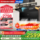 海爾（Haier）頂側三吸27立方大吸力7字型變頻超薄自清潔家用油煙機燃氣灶 EC729UD+5.2KW聚能灶套裝