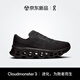 On昂跑 Cloudmonster 3 2026 春夏新品男款緩震跑鞋 Black/Black 黑色 41