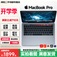 Apple Macbook Pro二手蘋(píng)果筆記本電腦M1視網(wǎng)膜原彩2K移動(dòng)開(kāi)發(fā)應用觸控指紋識別 19款13寸MV962標配定制i7/16G-256 99成新【默認MacOS+Windows】