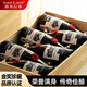 路易拉菲（LOUIS LAFON）法國進(jìn)口紅酒整箱 波爾多AOC干紅葡萄酒750ml*6紅酒禮盒裝 送禮