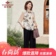 俞兆林中老年女裝媽媽裝七分袖襯衫褲子短袖套裝 Y242A2003