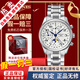浪琴（LONGINES）【二手99新】浪琴男表名匠系列商務(wù)休閑防水二手瑞士二手奢侈品男士腕表自動(dòng)機械手表 八針月相-鋼帶 L2.673.4.78.6