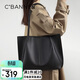 千百度（C.BANNER）牛皮包包女包大包托特包大容量單肩通勤生日禮物高級感送女友老婆
