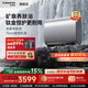 卡薩帝（Casarte）電熱水器60升家用洗澡儲水式一級能效變頻速熱70cm超薄扁桶雙膽國家補貼內膽免清洗免費上門(mén)安裝 60L 超薄雙膽丨CH5養膚浴