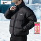 耐克（NIKE）羽絨服男士 2026春季新款運動(dòng)服裝立領(lǐng)防風(fēng)棉服加厚保暖羽絨外套 Therma-FIT/絨子含量85%/曬圖退10/建議拍小一碼 XL 【180】體重150~170斤左右