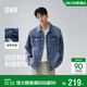 森馬（Semir）夾克男春季復古基礎牛仔外套2026小寬松翻領(lǐng)上衣百搭109126108105