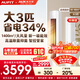 AUFIT空調奧克斯出品26年新機新一級變頻冷暖大3匹立柜式 柜機2匹1.5匹1匹掛機家用省電空調 以舊換新 大3匹 一級能效【第五代水洗】wifi智控+雙排銅管