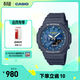 卡西歐（CASIO）G-SHOCK 綠洲系列 防震運動(dòng)手表 雙顯防水男士手表 【禮物】 GA-2100AS-2APR