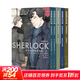 神探夏洛克漫畫(huà)全套5冊 貝爾格萊維亞丑聞2冊+連環(huán)粉紅命案+神秘符號+解謎游戲 套裝任選 同名電視劇漫畫(huà)連環(huán)畫(huà)書(shū)籍英劇卷?；ㄉ?神探夏洛克漫畫(huà)全套5冊