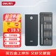 得力（deli）螺絲刀套裝25合一筆記本拆機精密十字一字電腦六角梅花多功能