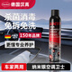 漢高（Henkel）德國汽車(chē)空調清洗劑免拆免洗家用除味掛機去味除臭車(chē)用深層清潔劑