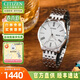西鐵城（CITIZEN）手表男機械表簡(jiǎn)約防水男士腕表皮鋼帶商務(wù)生日禮物送男友 NH8350-59AB白色表盤(pán)底蓋刻字
