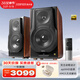 漫步者（EDIFIER） S3000MKII 新旗艦 無(wú)線(xiàn)HiFi有源音箱 書(shū)架音箱 藍牙音響 電腦 木紋色