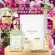 嬌蘭（Guerlain）花草水語(yǔ)沁綠玫瑰淡香水75ml香氛化妝品彩妝禮盒生日禮物女送女友