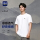 HLA海瀾之家短袖T恤男26山不在高系列涼感繡花短袖男夏