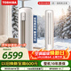 東芝（TOSHIBA）空調 DX系列 3匹 1級能效 立式柜機省電變頻冷暖純銅管客廳健康舒適風(fēng)國家補貼RAS-25TFVG1G4-C