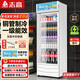 志高（CHIGO）展示柜冷藏大容量飲料柜帶鎖冰柜商用保鮮柜便利店 超市 餐飲店 玻璃門(mén)冰箱立式啤酒柜 大單門(mén)下機【直冷節能】藍白 全銅管制冷 | 新一級能效  節能省電80%