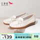 紅蜻蜓女鞋新款簡(jiǎn)約女單鞋軟面豆豆鞋淺口媽媽鞋護士鞋WTB13042 米白色 36