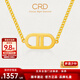 CRD克徠帝黃金項鏈足金雙D古巴鏈墜實(shí)心5G豬鼻子套鏈送節日禮物 4.9g GX00570A