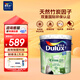 多樂(lè )士（Dulux）致悅竹炭抗甲醛五合一凈味乳膠漆防霉抗菌油漆涂料A8146白色18L