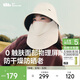 蕉下（beneunder）防曬帽子冬季遮陽(yáng)帽女磁吸防曬面罩口罩漁夫帽子男太陽(yáng)帽登山帽