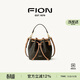 菲安妮（FION）新款包包女包水桶包女士經(jīng)典老花抽繩單肩斜挎包 生日禮物