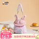 米菲（MIFFY）斜挎包女高級感水桶包仿兔毛絨包生日禮物雙肩帶可愛(ài)風(fēng)兔耳朵磁扣 幻 彩
