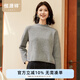 恒源祥純羊毛衫女士秋冬季新款半高領(lǐng)絞花內搭針織衫插肩袖打底衫毛衣女 鴿子灰 S /160/84A