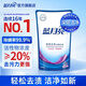 藍月亮 深層潔凈洗衣液 薰衣草香 1kg袋裝 補充裝 高效除螨 強效去污