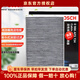 博世活性炭空調濾芯適用于 日產(chǎn)老奇駿(08至13款)/風(fēng)度MX6