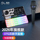 魅聲 G9聲卡直播設備全套套裝k歌專(zhuān)用抖音主播唱歌錄音手機電腦通用專(zhuān)業(yè)調音臺戶(hù)外無(wú)線(xiàn)話(huà)筒電容麥克風(fēng)