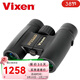 VIXEN 迷航二代雙筒望遠鏡 小巧便攜 高清高倍微光夜視演唱會(huì )觀(guān)鳥(niǎo)旅行 便攜小巧 8x25