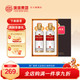 濱河九糧液53度白酒100ml兩瓶裝小禮盒 九糧香型白酒典范 新客品鑒禮盒 53度 100mL 2瓶 【禮盒裝】
