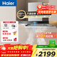海爾（Haier）吸抽排油煙機 家用歐式頂吸式下潛近吸 30風(fēng)量大吸力 1300pa風(fēng)壓 自清潔油煙機E900T30 【T30單煙機】30大風(fēng)量智能變頻煙機