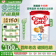 牛欄（Cow&Gate）英國牛欄 原裝進(jìn)口愛(ài)爾蘭純凈奶源嬰幼兒配方奶粉800g 詳情頁(yè)領(lǐng)大額券】3段(1-2歲)-6罐 效期27.5