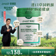 美贊臣（MeadJohnson）每日悅享成人奶粉益生元富硒高鈣高蛋白中老年禮品700g