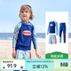 KocotreeKK樹(shù)兒童泳衣男童寶寶分體泳裝女孩游泳衣海邊沙灘防曬衣長(cháng)袖長(cháng)褲 褲裝-海鹽冰茶【送泳帽】 110 身高100-110cm 體重20-30斤