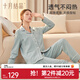 十月結晶月子服春夏四季產(chǎn)后哺乳裝孕婦睡衣居家服可外出套裝 雅綠【200g/㎡吸汗透氣】 L碼【建議115-145斤】