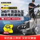 KARCHER德國卡赫 商用高壓清洗機高壓水槍 感應電機曲軸泵 汽美精護 物業(yè)清洗 移動(dòng)式 HD5/13