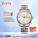 飛亞達（FIYTA）經(jīng)典系列男表鎢鋼間金日歷款商務(wù)全自動(dòng)男士機械表鐘表生日節禮物 玫瑰金TGA802016.MWM