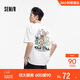 森馬（Semir）短袖T恤男夏季美式涂鴉印花上衣寬松圓領(lǐng)繡花針織衫108325100103