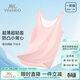 英氏（YEEHOO）【5A抑菌0感小背心】防凸點(diǎn)一階段9-12歲少女文胸加長(cháng)背心粉色75A