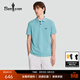 比音勒芬【抗菌涼感】夏季款男士冰感上衣短袖polo衫休閑通勤高端翻領(lǐng)T恤 85湖綠色 L （105）