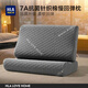 海瀾之家（HLA）記憶棉枕頭慢回彈A類(lèi)針織棉面料人體工學(xué)護頸記憶枕床上用品單人 星空灰【升級7A抗菌枕套可拆洗】 單只 中枕 8cm *30*50