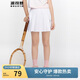 波司登防曬半身裙褲女童涼感透氣舒適顯瘦百搭純色簡(jiǎn)約運動(dòng)裙褲