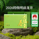 天福茗茶龍井添福春意龍井綠茶特級100g盒裝品鑒裝茶葉2026春茶年貨送禮